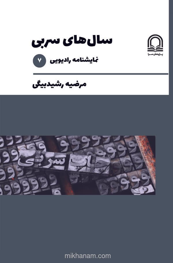 تصویر محصول