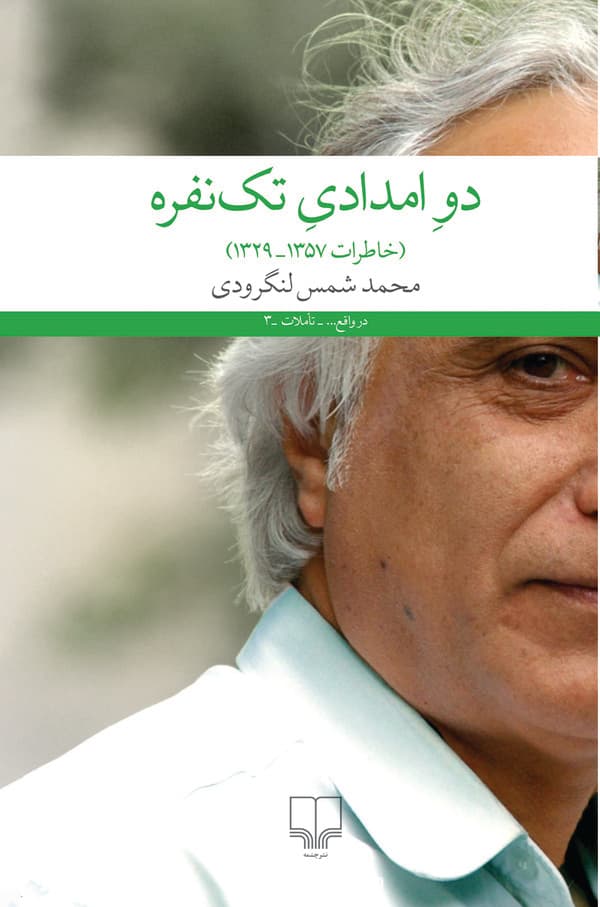 تصویر محصول