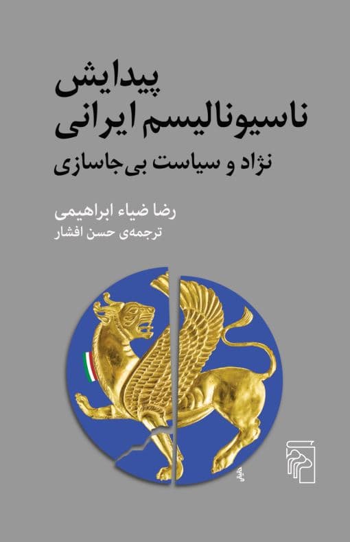 تصویر محصول