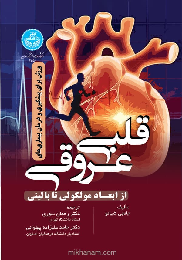 تصویر محصول