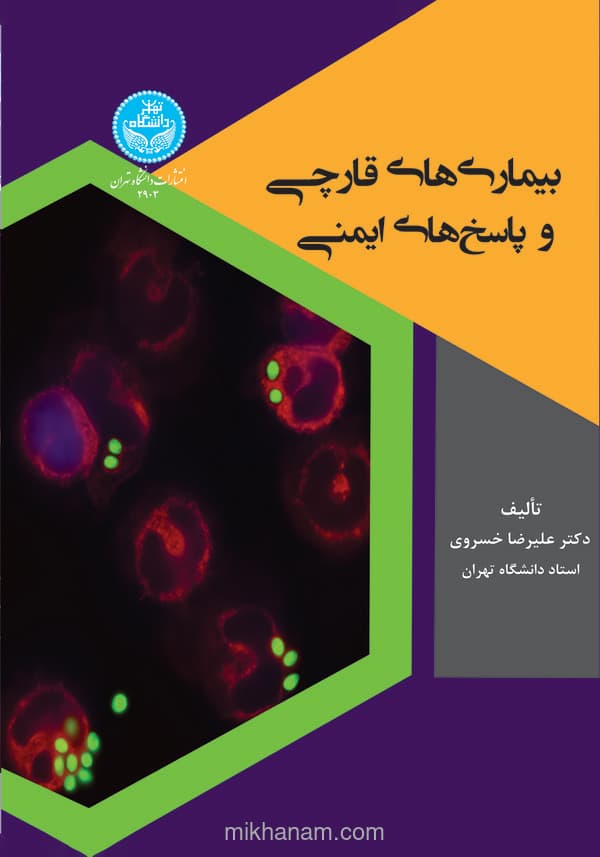 تصویر محصول