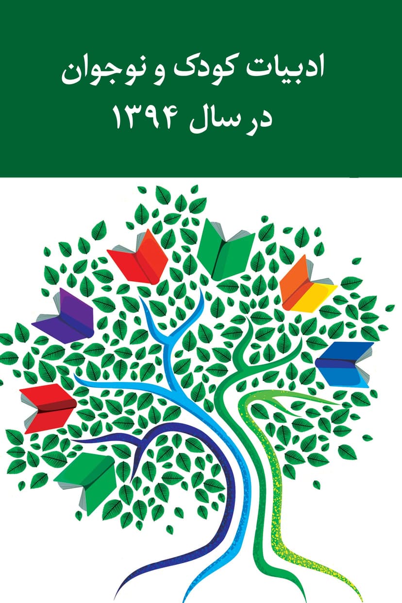 تصویر محصول