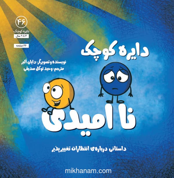 تصویر محصول