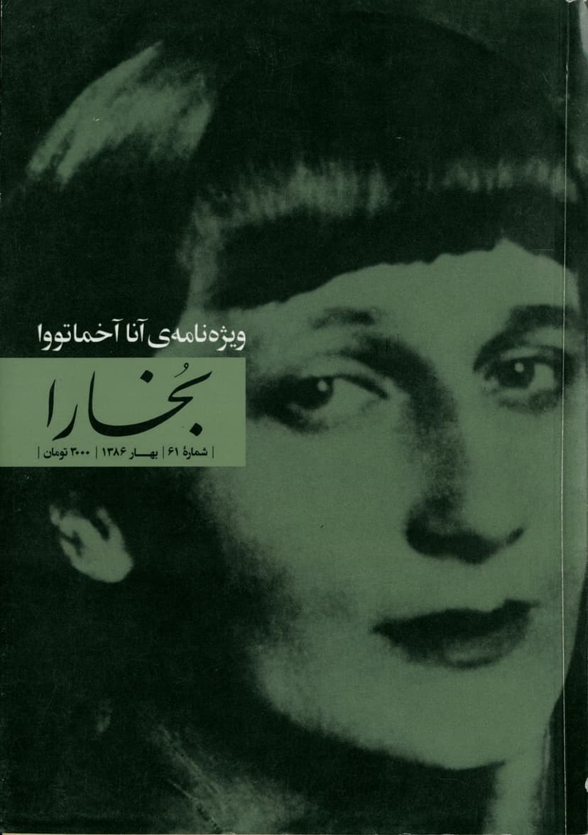 تصویر محصول