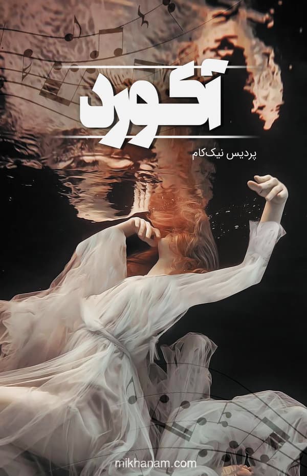 تصویر محصول