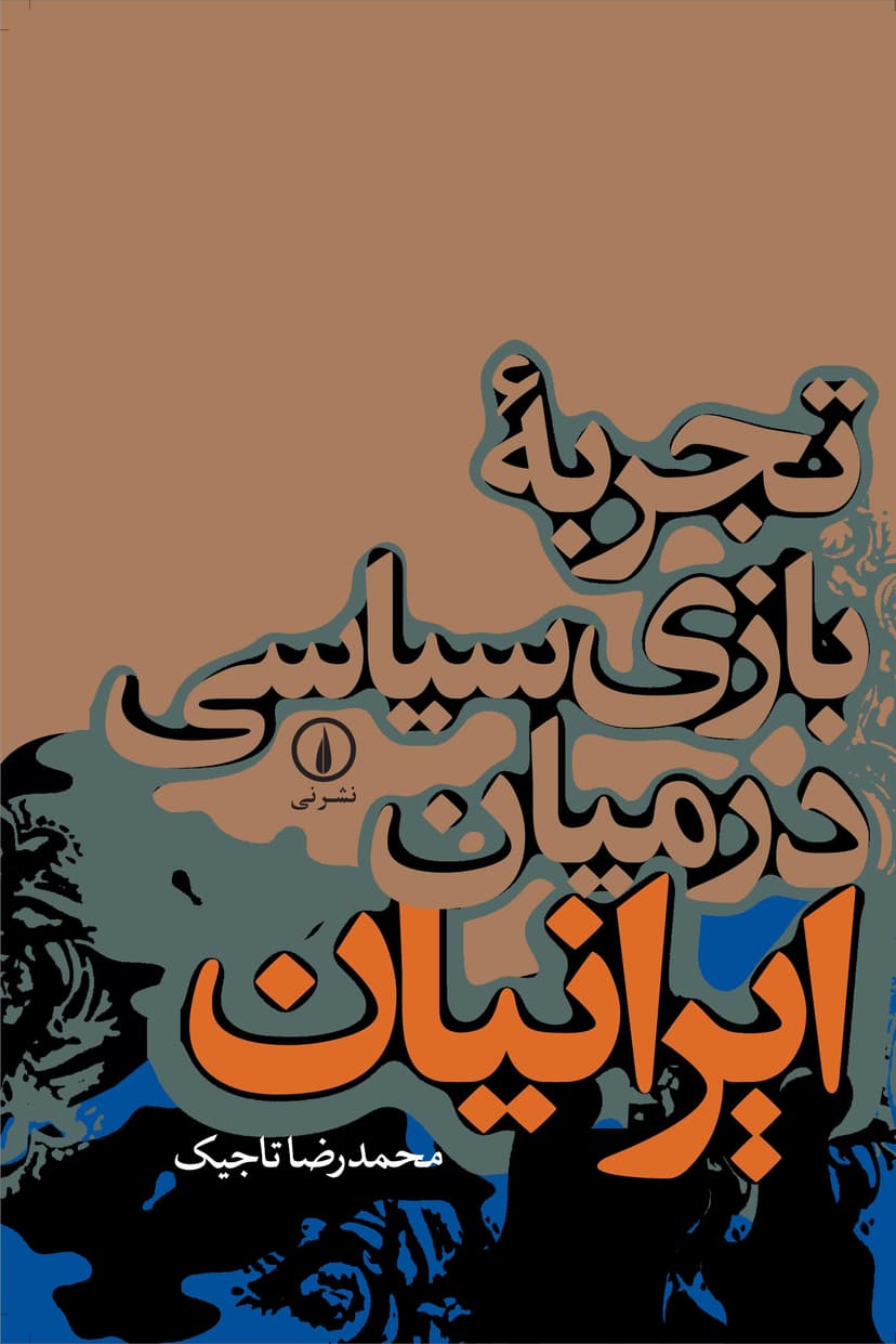 تصویر محصول