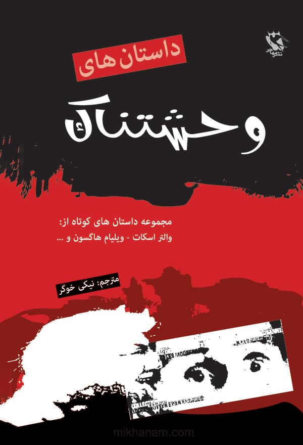 تصویر محصول