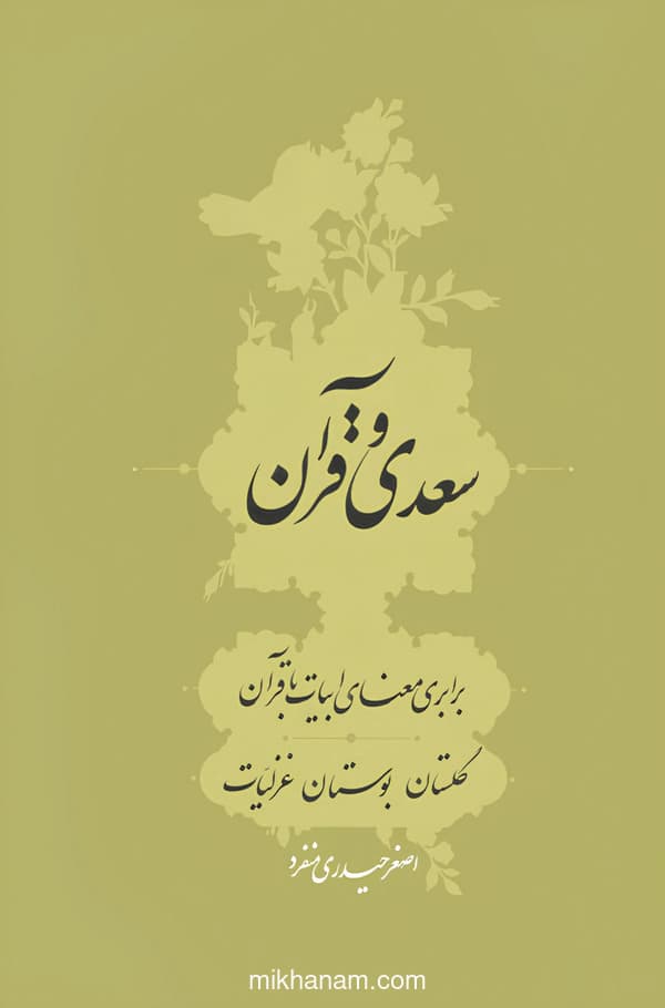 تصویر محصول