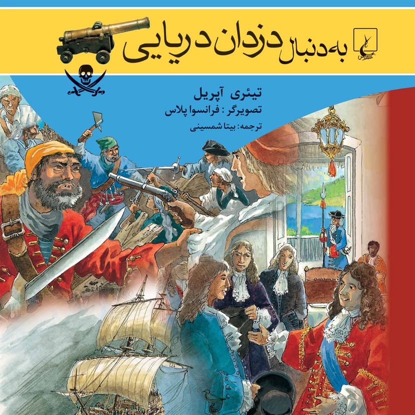 تصویر محصول