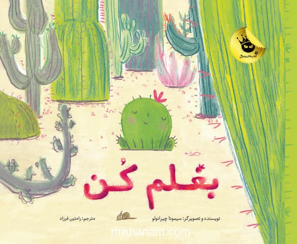 تصویر محصول