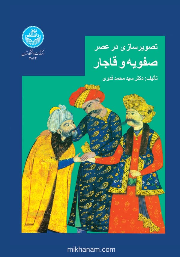 تصویر محصول