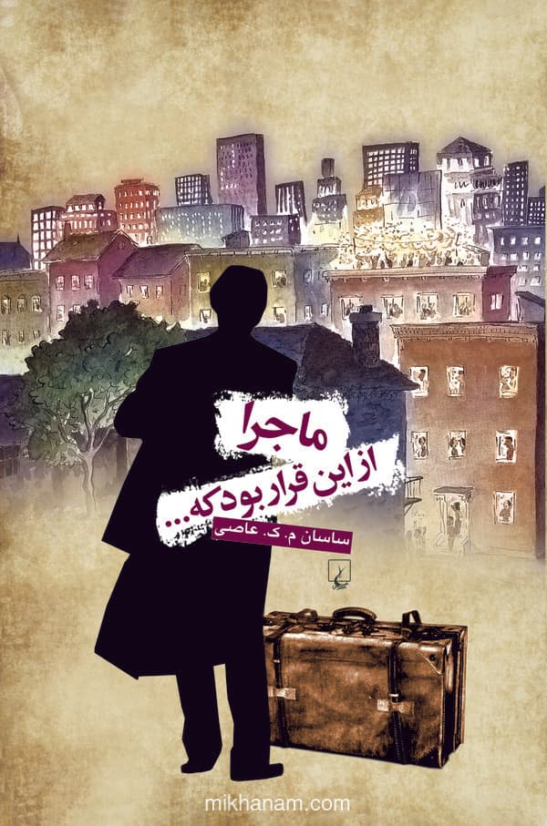 تصویر محصول