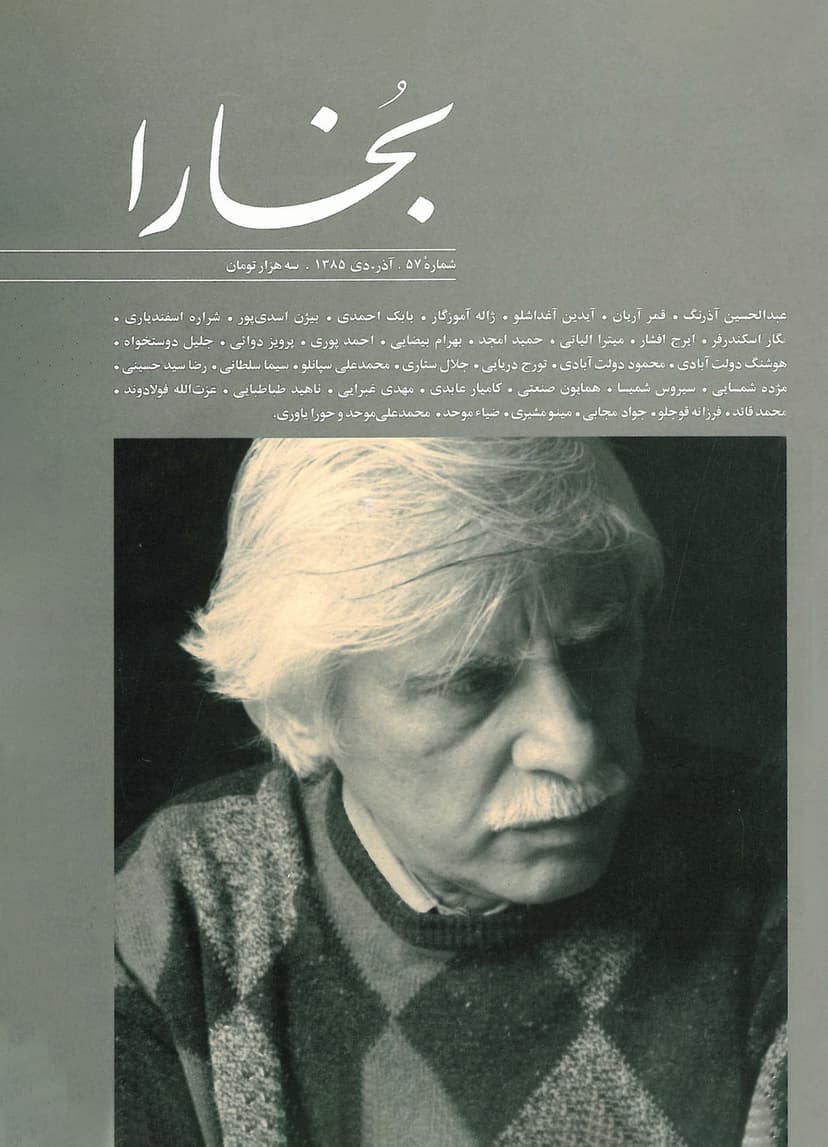 تصویر محصول