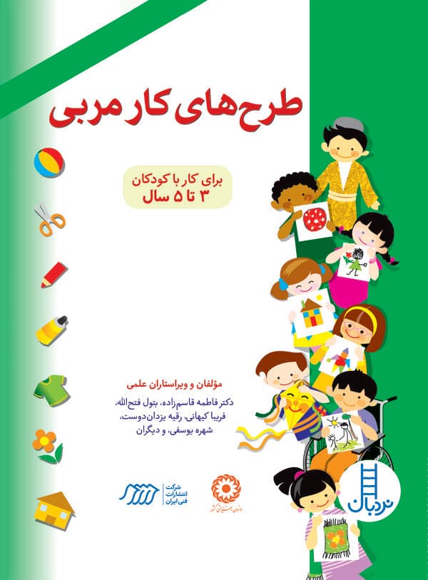 تصویر محصول