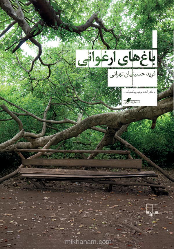 تصویر محصول