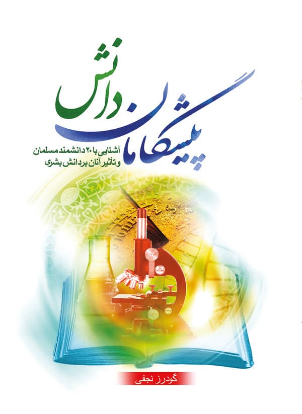 تصویر محصول