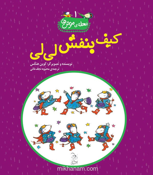 تصویر محصول