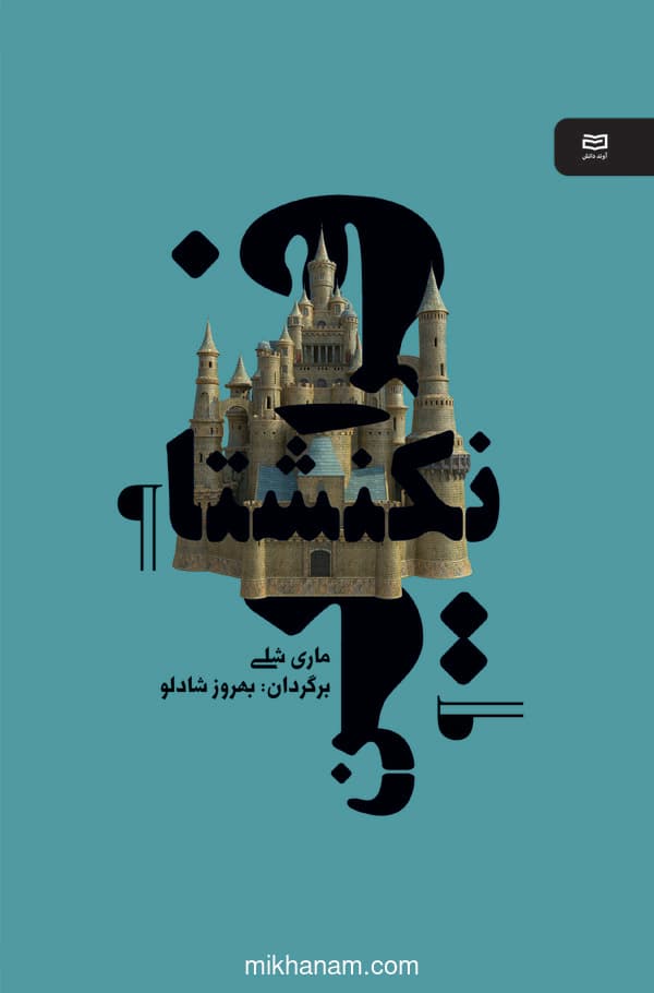 تصویر محصول