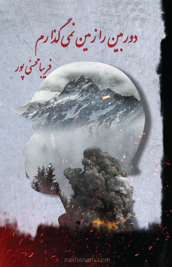 تصویر محصول