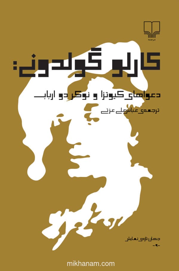 تصویر محصول