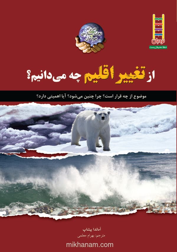 تصویر محصول