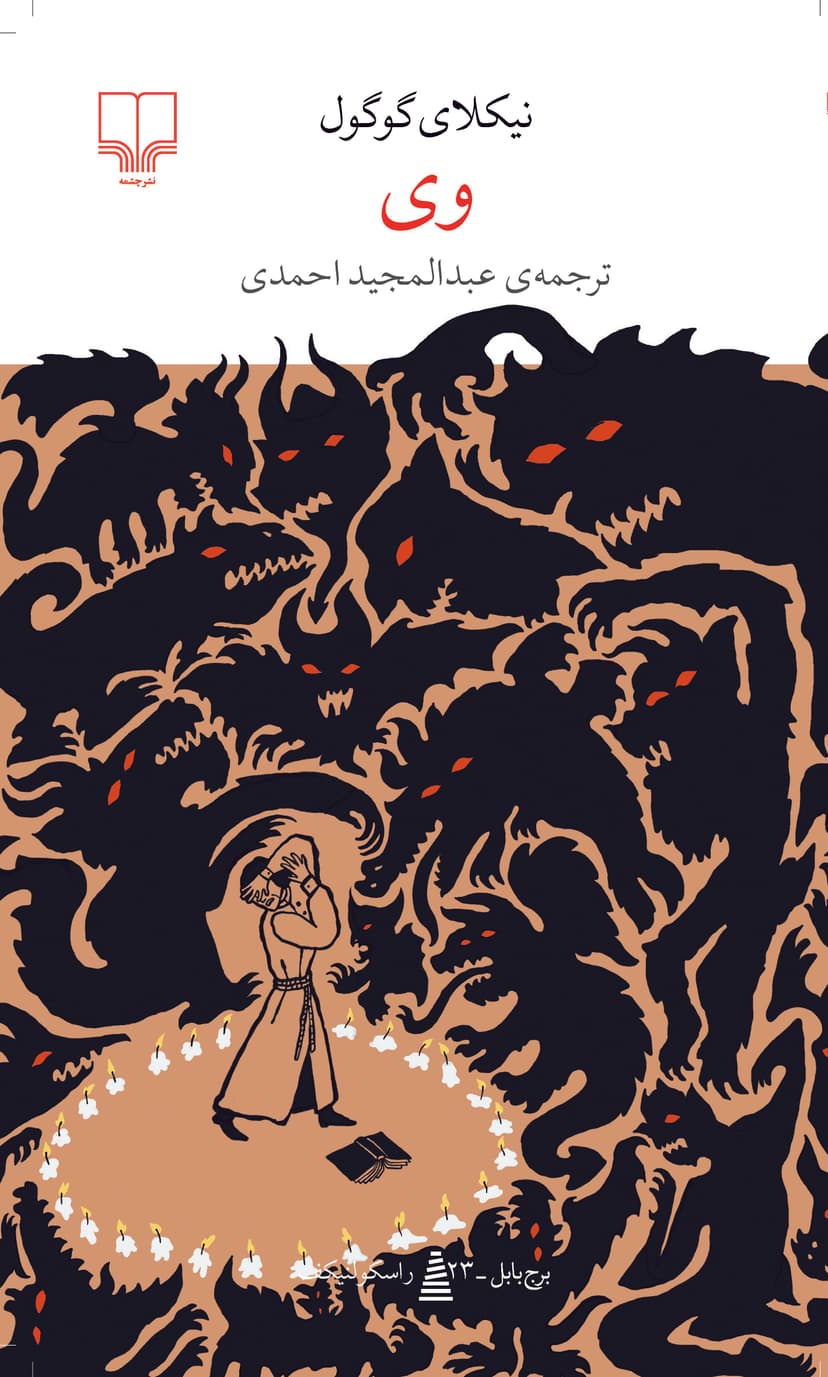 تصویر محصول