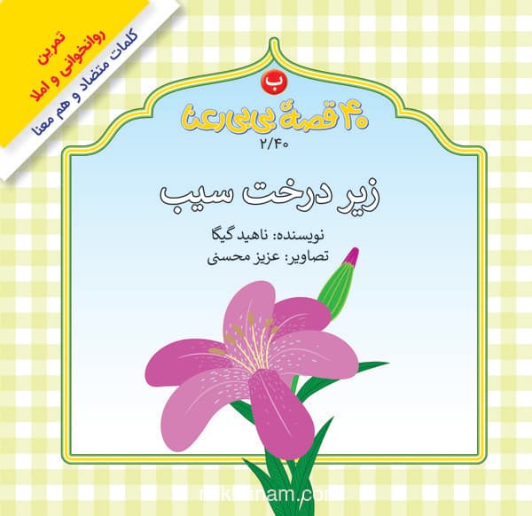 تصویر محصول