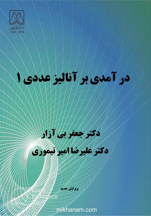 تصویر محصول