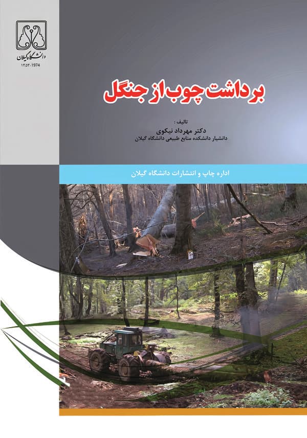 تصویر محصول