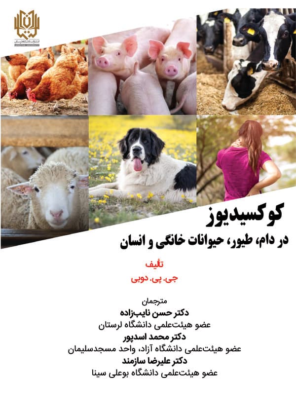 تصویر محصول