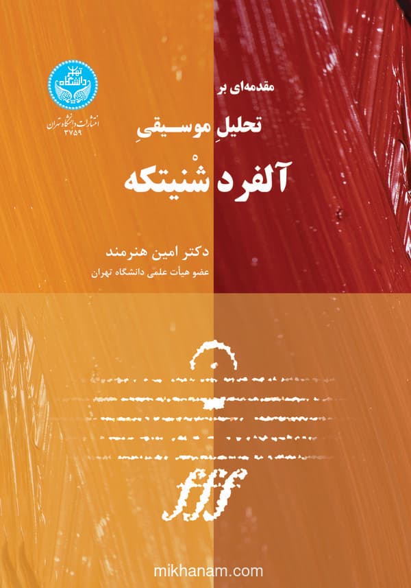 تصویر محصول