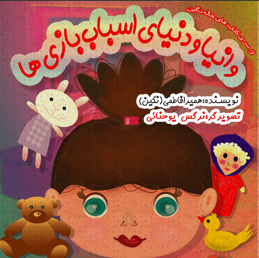 تصویر محصول