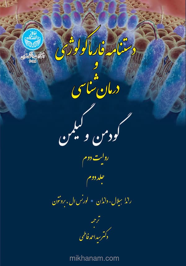 تصویر محصول