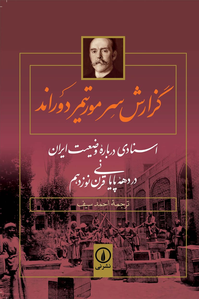 تصویر محصول