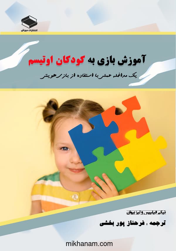 تصویر محصول