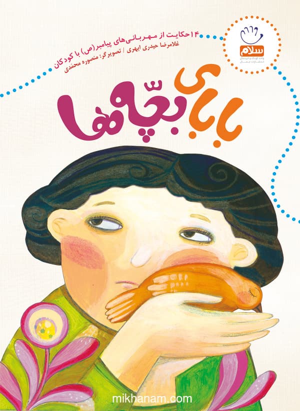 تصویر محصول