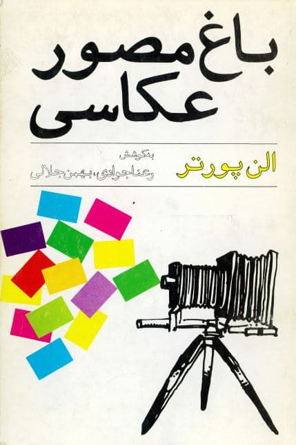 تصویر محصول