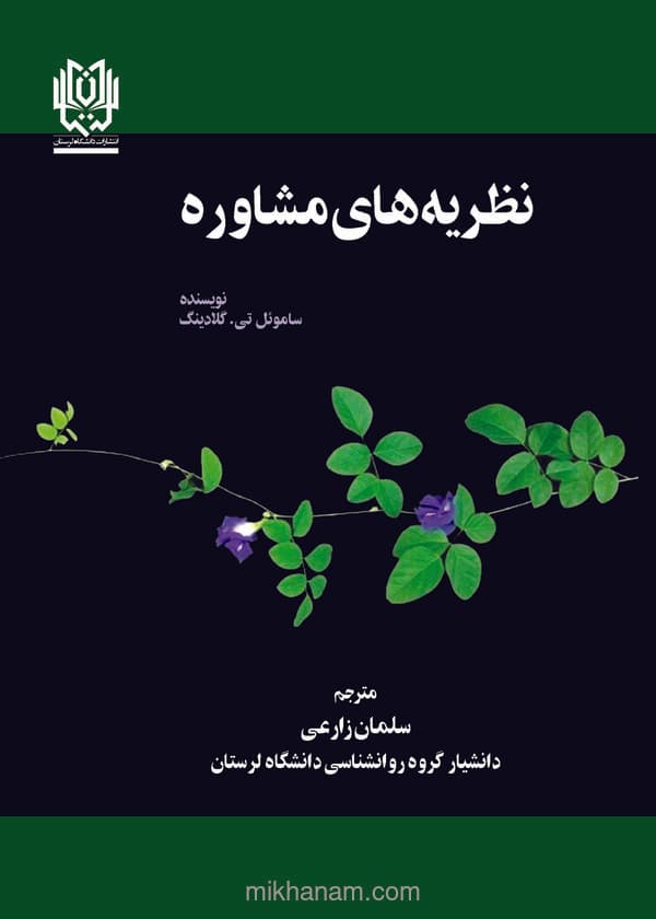 تصویر محصول