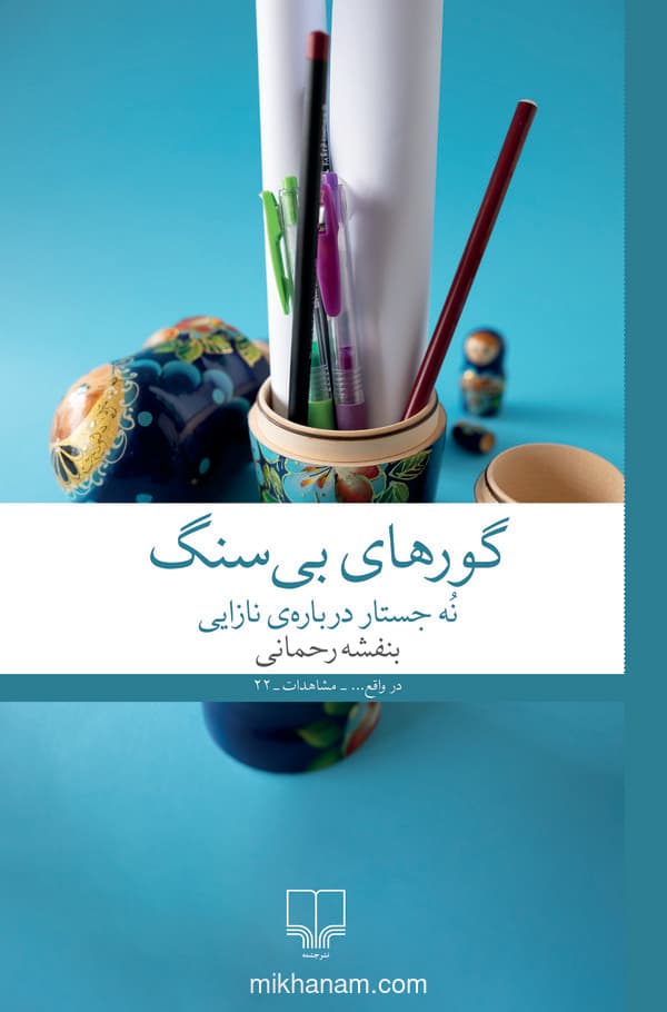 تصویر محصول