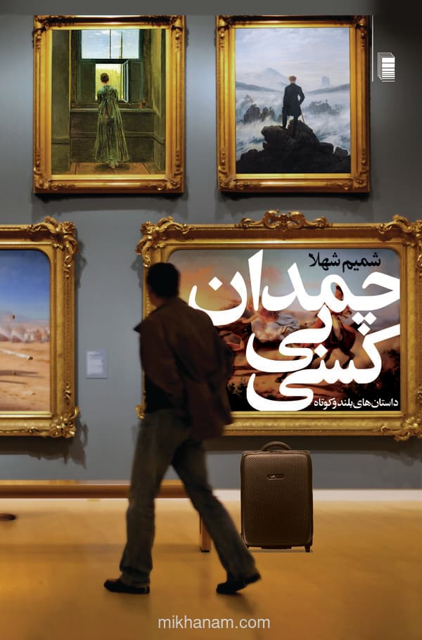 تصویر محصول