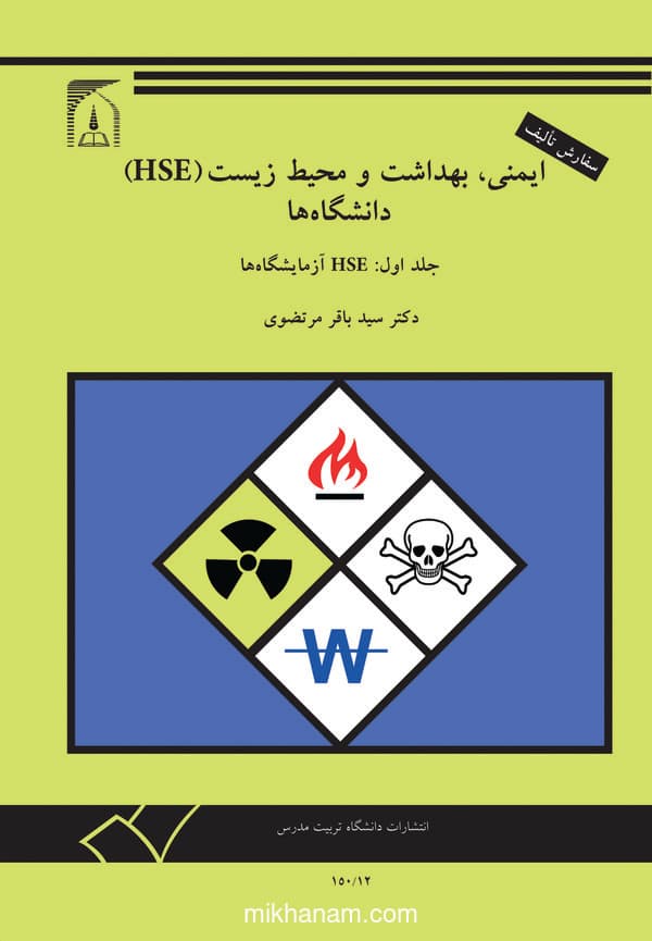 تصویر محصول