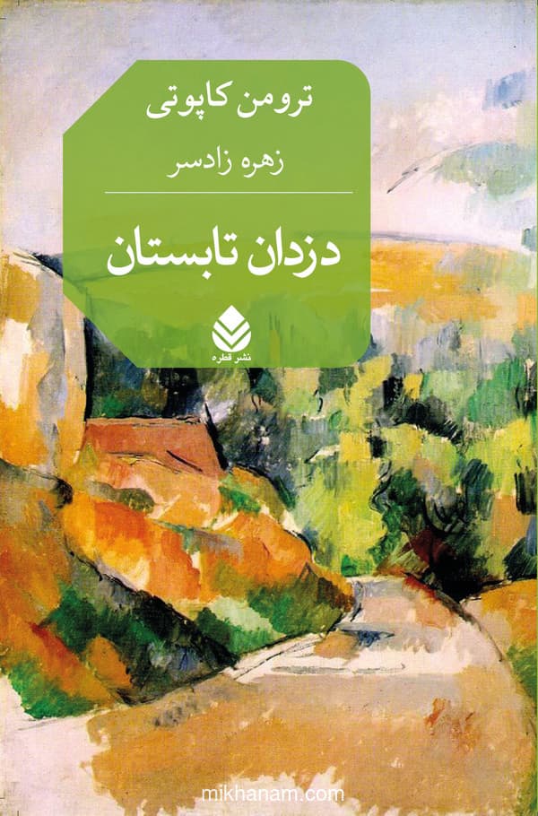 تصویر محصول