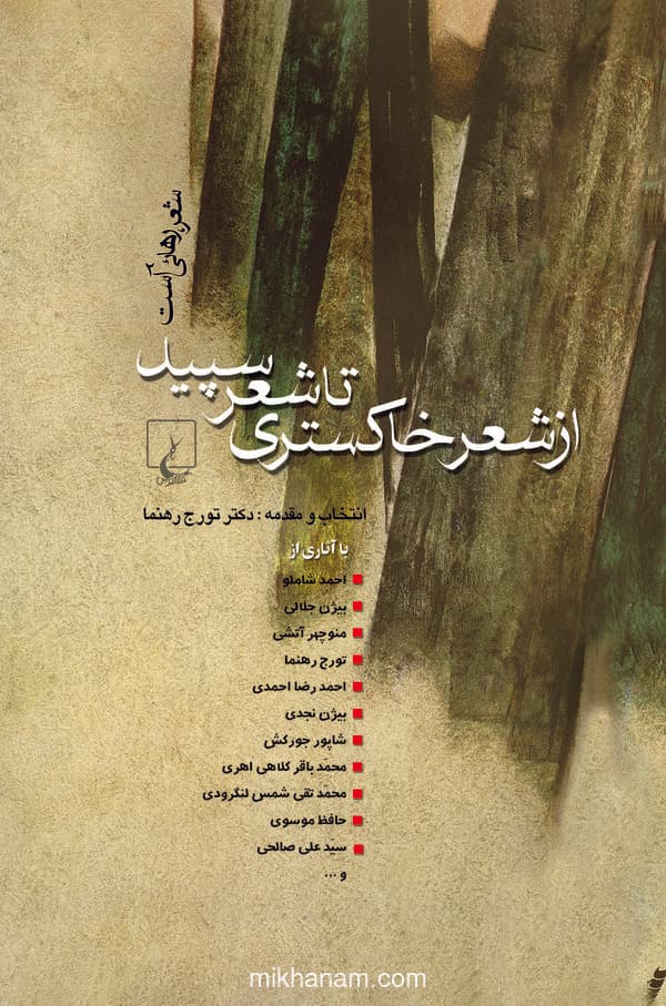 تصویر محصول