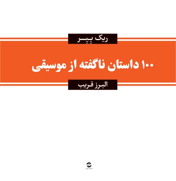 تصویر محصول