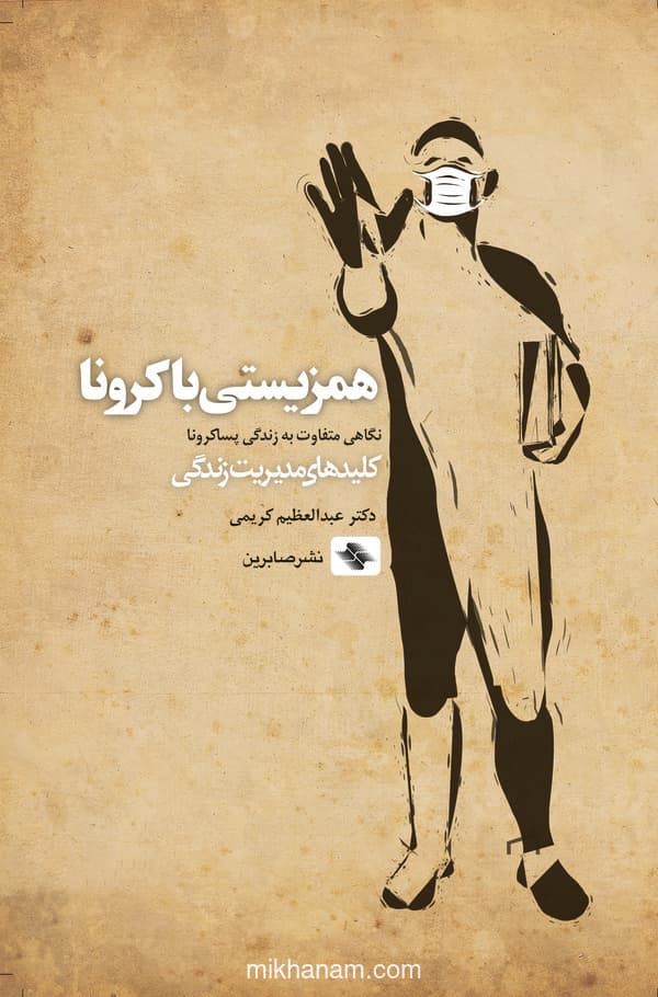 تصویر محصول