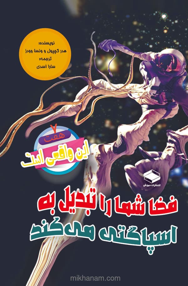 تصویر محصول