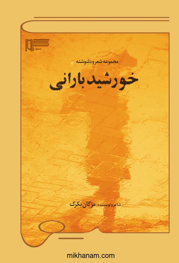 تصویر محصول