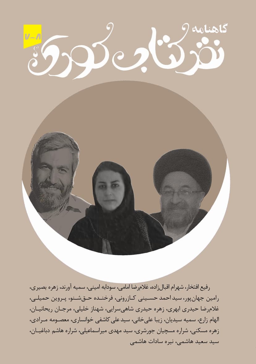 تصویر محصول