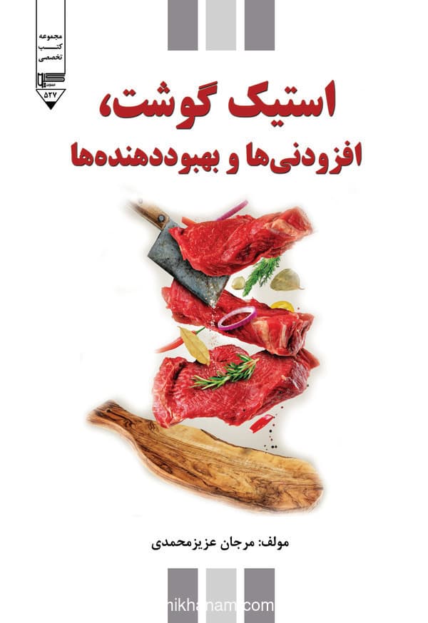 تصویر محصول