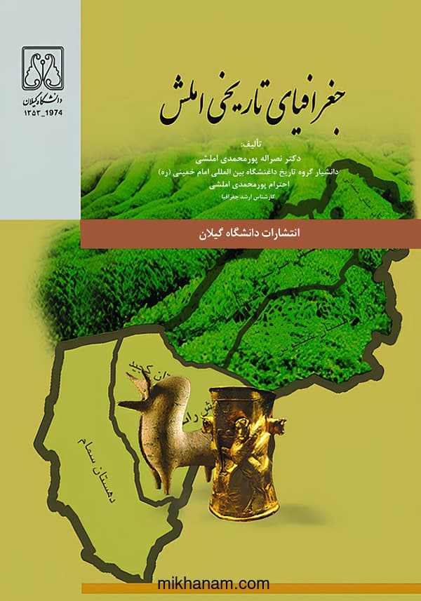 تصویر محصول